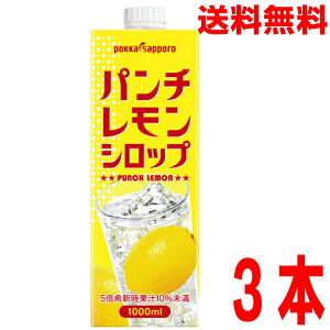 y3{ {BzƖpp`Vbv1000ml×3{@|bJTb|kCElEBs͒ǉ220~܂B1L