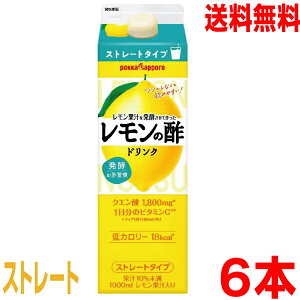 y1P[X{Bzʏ`𔭍yč̐|hN Xg[g1LpbN × 6{@1000ml@1P[X|bJTb|kCElEBs͒ǉ220~܂B