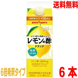 yԌzy1P[X{Bzʏ`𔭍yč̐|hN@6{߃^Cv 500mlpbN × 6{@|bJTb|kCElEBs͒ǉ220~