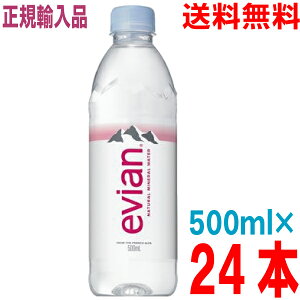 yԌzy1P[X24{ {BzGrA PET 500ml×24{@KAi@ɓ@ybg{g@kCElEBs͒ǉ220~܂Bevian