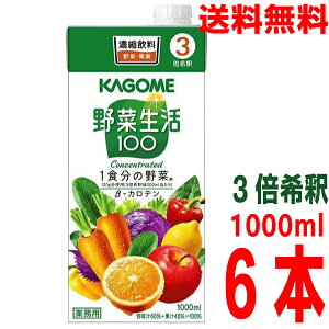 y1P[X{BzJSؐ100 i3{߁j1L pbN ×1P[X@6{1000ml@3{ZkkCElEBs͒ǉ220~܂BJS