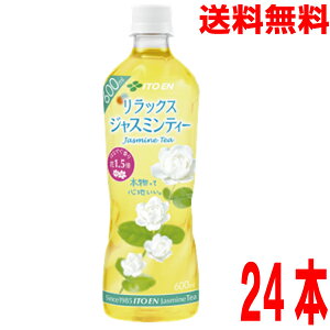 y{Bzɓ @bNXWX~eB[@600ml@PET{g24{@WX~@ybg{gRelax@WX~eB[kCElEBs͒ǉ220~܂