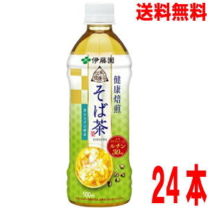 yԌzy1P[X{Bzɓ@`̌N@N@Β500ml@PET{g@24{ybg{gkCElEBs͒ǉ220~܂B