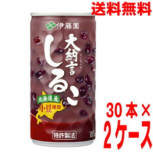 y2P[X{Bz[邱  185g×30{×2P[X@v60{@ɓ GߌkCElEBs͒ǉ220~܂B邱