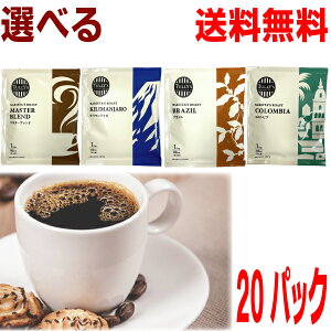 yIׂ20tzy[֑z^[YR[q[ hbvR[q[ (}X^[uhERrAEL}WEuW) 9g×20 oX^Y [Xg@TULLY'S COFFEE BARISTA'S ROAST