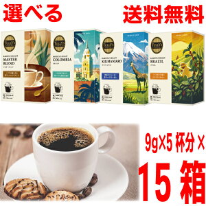 yIׂ15{Bz^[YR[q[ hbvR[q[ (}X^[uhEL}WERrAEuW) 9g×5t×15iv75tjoX^Y [XgTULLY'S COFFEE BAR