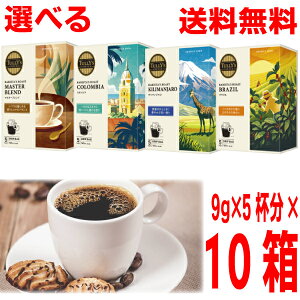 yIׂ10{Bz^[YR[q[ hbvR[q[ (}X^[uhERrAEL}WEuW) 9g×5t×10iv50tj oX^Y [Xg@TULLY'S COFFEE