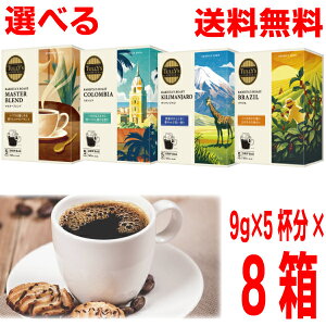 yIׂ8{Bz^[YR[q[ hbvR[q[ v40t (}X^[uhERrAEL}WEuW) oX^Y [Xg@TULLY'S COFFEE BARISTA'S ROASTɓ