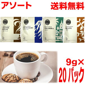 yA\[g420tzy[֑z^[YR[q[ hbvR[q[ (}X^[uhERrAEL}WEuW) 9g×20܁i4×5܁j oX^Y [Xg@TULLY'S 