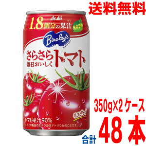 y2P[X{Bz o[X 炳疈g}g 350g×24{×2P[X@v48{@ATq @kCElEBs͒ǉ220~܂B