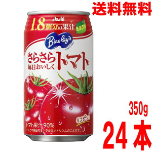 y1P[X{Bz o[X 炳疈g}g 350g×24{@ATq @kCElEBs͒ǉ220~܂B