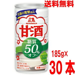 y30{ {BzÎ𓜎50It@185gʓ×30{@1P[X@XiٖkCElEBs͒ǉ220~܂