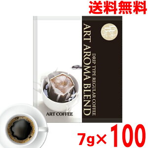 y1P[X{BzA[gR[q[@A[gA}uh 7g×100 hbvobO@isk@kCElEBs͒ǉ220~܂B100pbNconART AROMA BLEND