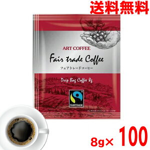 y1P[X{BzA[gR[q[@tFAg[h hbvobO 8g×100 hbvobO@isk@kCElEBs͒ǉ220~܂B100pbNcon