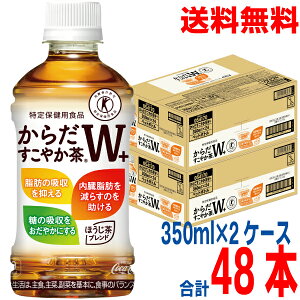 yԌzy2P[X{BzRJER[@炾₩W{i_uj@350ml×24{×2P[X@v48{@ybg{g@kCElEBs͒ǉ220~܂