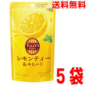 y5 {BzTULLY'S TEA @eB[q[g12TEABAGS×5܁@ ^[YeB[obOɓkCElEBs͒ǉ220~܂B