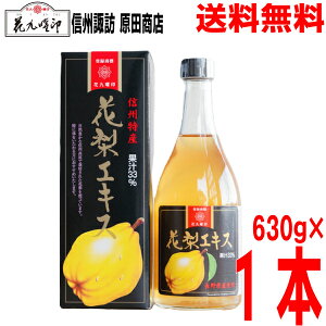 y1{ {Bzԋj@ԗGLX@630g×1{@@MBzKYi cX@kCElEBsǉ220~܂BGLX@JGLXߗphN