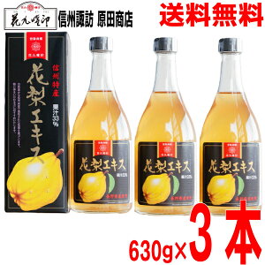 y3{ {Bzԋj@ԗGLX@630gij×3{@MBzKYi cX@kCElEBsǉ220~܂BGLX@JGLXߗphN