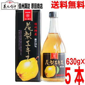 y5{ {Bzԋj@ԗGLX@630gij×5{@MBzKYi cX@kCElEBsǉ220~܂BGLX@JGLXߗphN