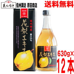 y12{ {Bzԋj@ԗGLX@630gij×12{i1P[Xj@MBzKYi cX@kCElEBsǉ220~܂BGLX@JGLX