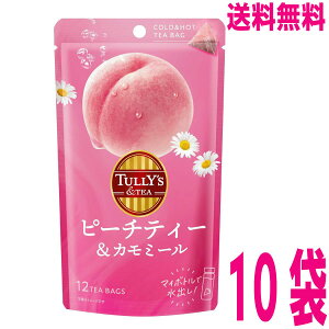 y1P[X{BzTULLY'S TEA @s[`eB[J~[@12TEABAGS×10܁@ eB[obOɓ@kCElEBs͒ǉ220~܂B