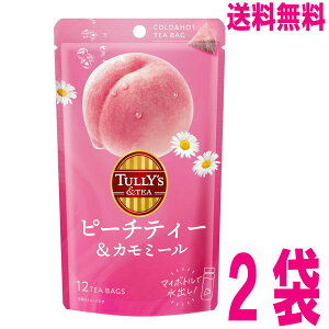 y2 [֑zTULLY'S TEA @s[`eB[J~[@12TEABAGS×2܁@ eB[obOɓ