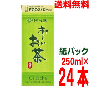 yԌzy1P[X{Bzɓ@` Β pbN 250ml×1P[Xi24{j@kCElEBs͒ǉ220~܂B