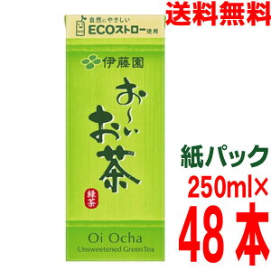 yʌzy2P[X{Bzɓ@` Β pbN 250ml×2P[Xi24{×2P[X@v48{j@kCElEBs͒ǉ220~܂B