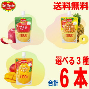 y2{Iׂ6{[֑zsgpŉʎ100@fe st[c 肨낵 肨낵}S[~bNX肨낵pC~bNX@110g×6{ISK Lb