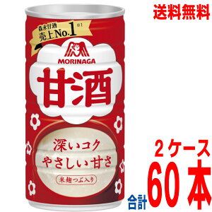 yԌzy2P[X{BzÎ̒ԁ@Xi@Î190g 30{×2P[X@v60{@kCElEBs͒ǉ220~܂