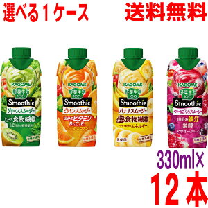 yIׂ1P[X{Bzؐ100 Smoothie@O[X[W[Er^~X[W[EoiiX[W[Ex[X[W[@330ml×12{@kCElEBs͒ǉ