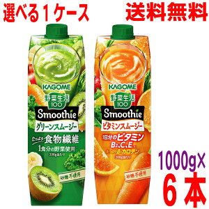 yIׂ1P[X{Bzؐ100 Smoothie O[X[W[Er^~X[W[@1000gpbN@6{@kCElEBs͒ǉ220~܂BJS
