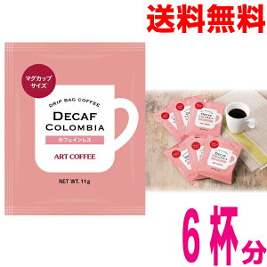 y6t[֑zA[gR[q[ }OJbvphbvobO JtFCX11g×6t fJtF@RrA@Ղ11ghbvR[q[@isk