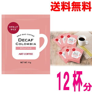 y12t[֑zA[gR[q[ }OJbvphbvobO JtFCX11g×12t fJtF@RrA@Ղ11ghbvR[q[@isk