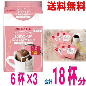 y18t{BzA[gR[q[ }OJbvphbvobO JtFCX11g×18ti6t×3pbNj fJtF@RrA@Ղ11ghbvR[q[@kCElE