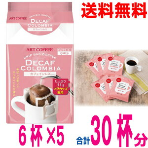 y30t{BzA[gR[q[ }OJbvphbvobO JtFCX11g×30ti6t×5pbNj fJtF@RrA@Ղ11ghbvR[q[@kCElE