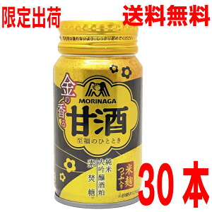 y2025.12{o \񏤕izy1P[X{BzXi@̍Î@̂ЂƂƂ@170g×30{@kCElEBs͒ǉ220~܂