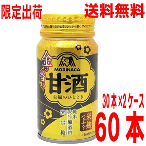 y2025.12{o \񏤕izy2P[X{BzXi@̍Î@̂ЂƂƂ@170g×30{×2P[X@v60{@kCElEBs͒ǉ220~܂