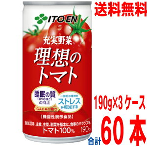 y3P[X{Bzɓ@[؁@z̃g}g @20{×3P[Xv60{@g}gW[X@190g@ʁ@ @EHsgpkCElEBs͒ǉ220~