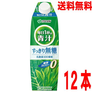 y2P[X{Bzɓ@1t̐` 薳 pbN 1000ml ^Lbvte 1000ml ×6{×2P[X@v12{@kCElEBs͒ǉ220~܂B