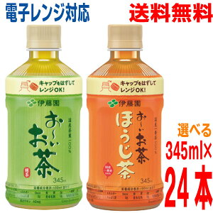 yIׂ1P[X24{ {Bz` ΒEق dqWΉ zbgPET 345ml×24{ ybg{gɓkCElEBs͒ǉ220~܂