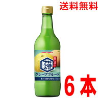 【6本 本州送料無料】お酒にプラス グレープフルーツ（540ml瓶入り×6本）ポッカサッポロ【北海道・四国…