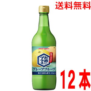 �y12�{ �{�B���������z�����Ƀv���X �O���[�v�t���[�c�i540ml�r����j�|�b�J�T�b�|��12�{�k�C���E�l���E��B�͕ʓr����220�~������܂�