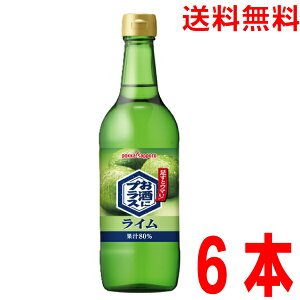 y6{ {BzɃvX Ci540mlr×6{j|bJTb|ykCElEB͕ʓr220~܂z