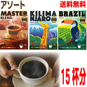 y3A\[g15t [֑z^[YR[q[ hbvR[q[ (}X^[uhEL}WEuW) 9g×15 @TULLYfS COFFEEɓ