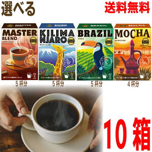 yIׂ10 {Bz^[YR[q[ hbvR[q[ (}X^[uh5tEG`IsAJ4tEL}W5tEuW5t) 1t9g@TULLYfS COFFEEɓkCE