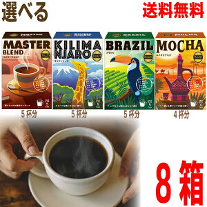 yIׂ8 {Bz^[YR[q[ hbvR[q[ (}X^[uh5tEG`IsAJ4tEL}W5tEuW5t) 1t9g@TULLYfS COFFEEɓkCE