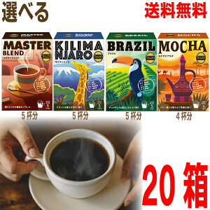 yIׂ20 {Bz^[YR[q[ hbvR[q[ (}X^[uh5tEG`IsAJ4tEL}W5tEuW5t) 1t9g@TULLYfS COFFEEɓkCE