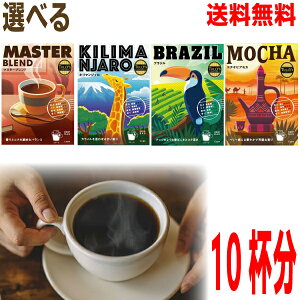 y4킩Iׂ10t [֑z^[YR[q[ hbvR[q[ (}X^[uhEG`IsAJEL}WEuW) 9g×10pbN @TULLYfS COFFEEɓ