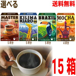 yIׂ15 {Bz^[YR[q[ hbvR[q[ (}X^[uh5tEG`IsAJ4tEL}W5tEuW5t) 1t9g@TULLYfS COFFEEɓkCE